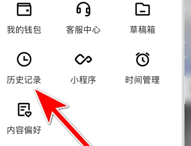 在快手里怎么刪除看過(guò)的視頻