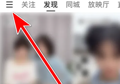 在快手里怎么刪除看過(guò)的視頻