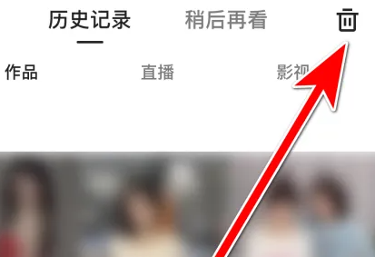 在快手里怎么刪除看過(guò)的視頻