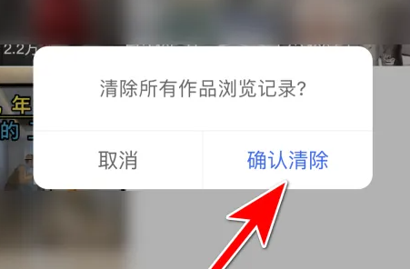 在快手里怎么刪除看過(guò)的視頻