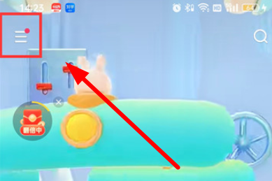 快手怎么查看歷史記錄