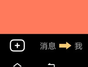 抖音怎么查看歷史記錄