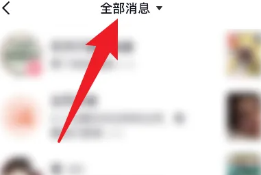 抖音怎么查看自己的評論記錄