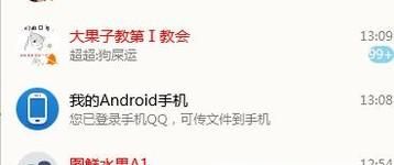 如何設置qq密保？