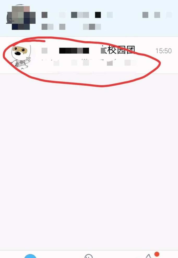 QQ在群里發(fā)紅包（指定人領(lǐng)取)方法