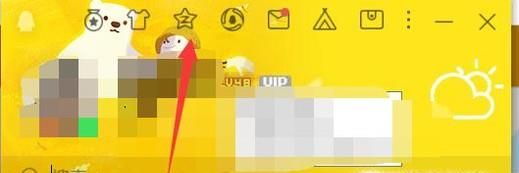 QQ空間定時(shí)說(shuō)說(shuō)如何取消