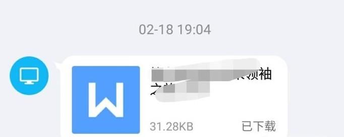 怎樣恢復qq傳送過的但是已經刪除的文件
