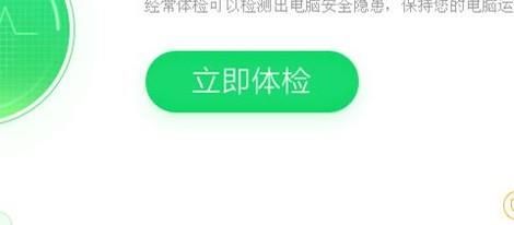 電腦能登錄微信，但是打不開網頁怎么辦