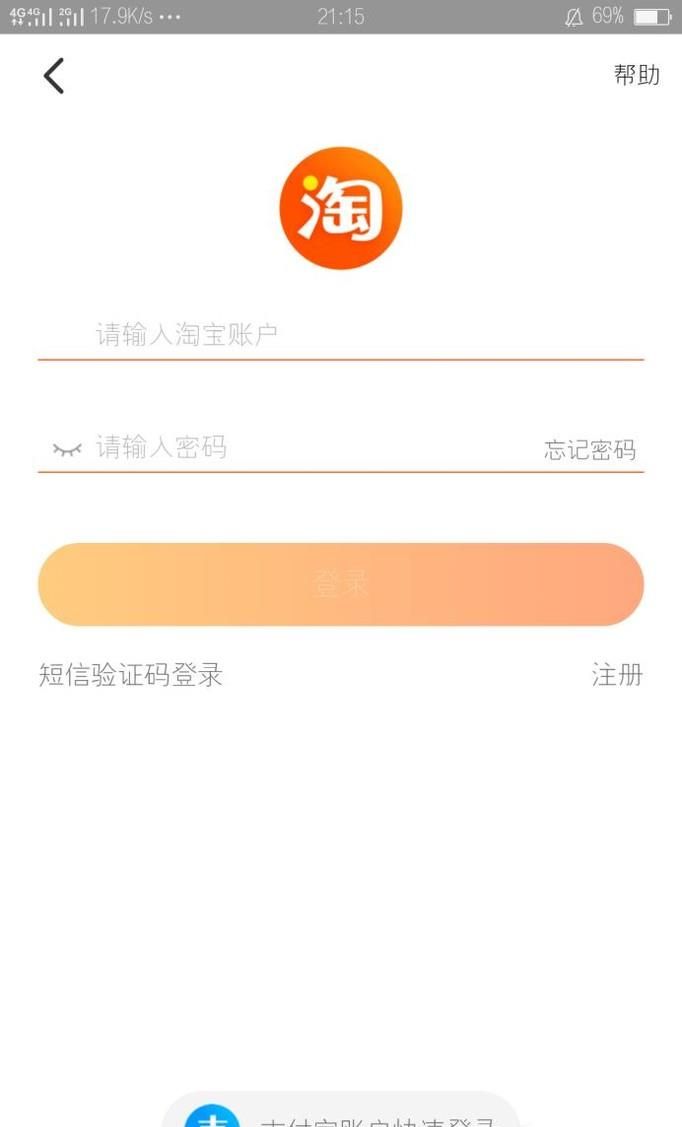 淘寶如何投訴賣假貨-怎么舉報賣家賣假貨