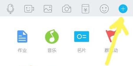 如何查看QQ群里誰送了禮物給你、送了多少花？