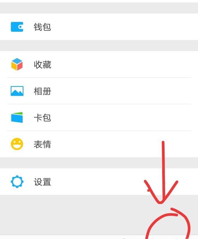 如何清理微信垃圾給手機(jī)加速