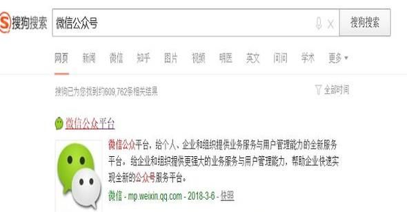 微信公眾號如何給用戶發送文字和圖片