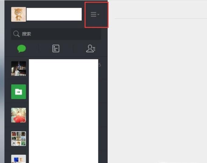 微信網頁版怎樣退出 有哪些方法