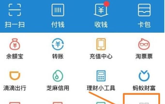 全國新生兒重名查詢，支付寶新生兒重名查詢方法