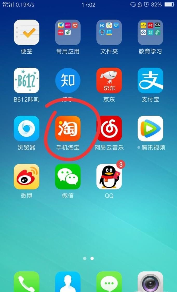 淘寶怎么舉報(bào)賣家刷信譽(yù)？