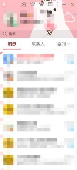 怎樣恢復(fù)qq聊天記錄的圖片