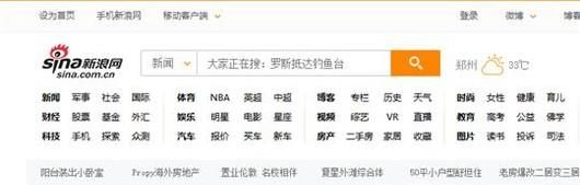 新浪微博草稿箱在哪？網頁版微博草稿箱在哪