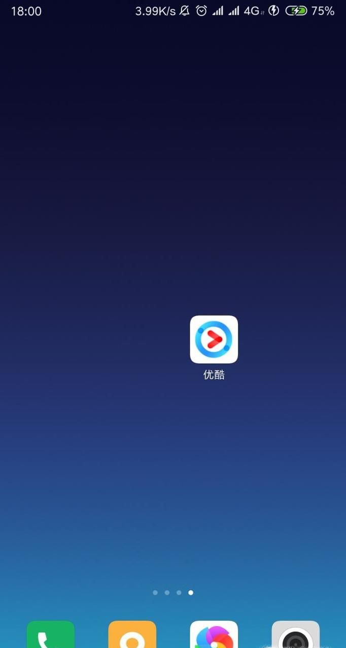 如何開啟優酷視頻手勢播放控制功能？