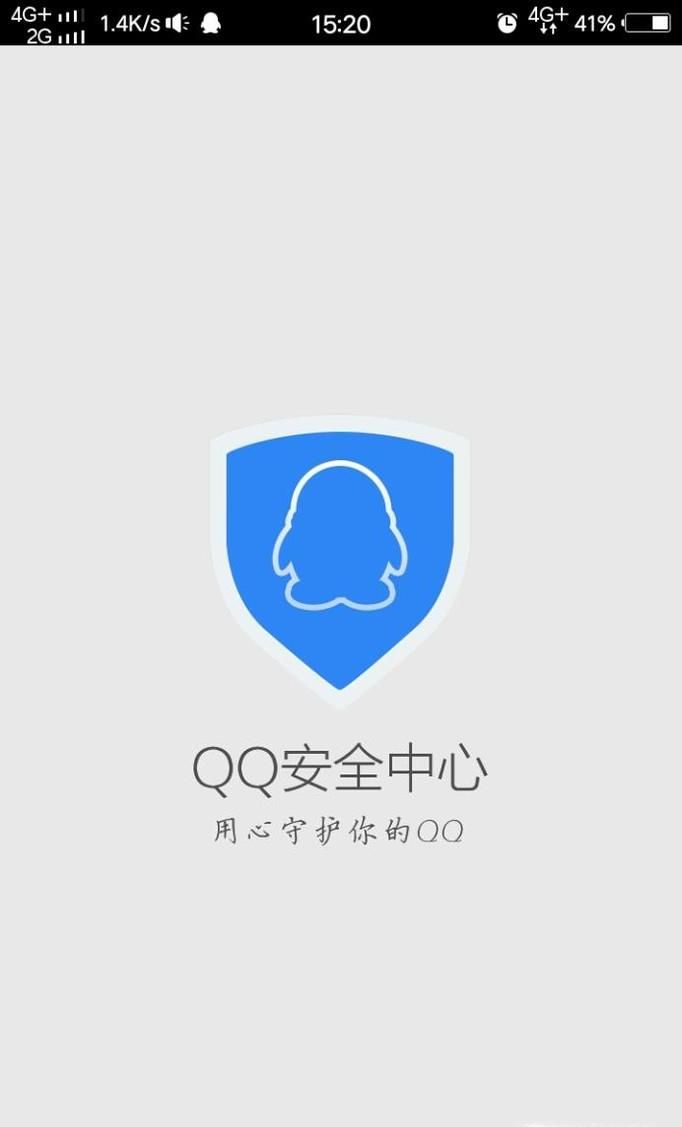 QQ誤刪好友怎么恢復