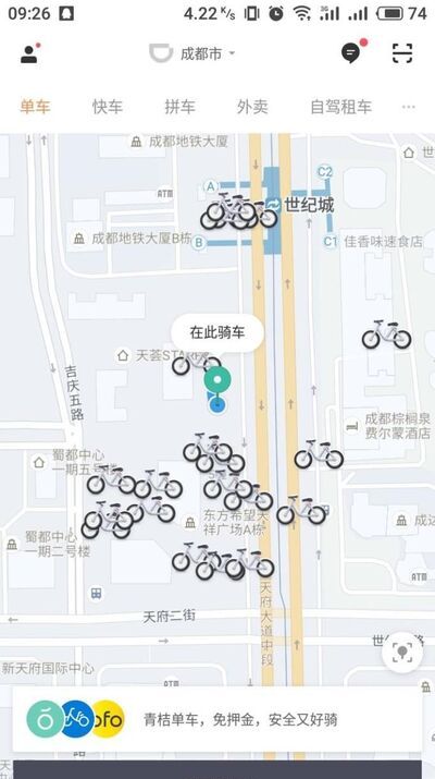 滴滴怎么訂外賣，滴滴外賣