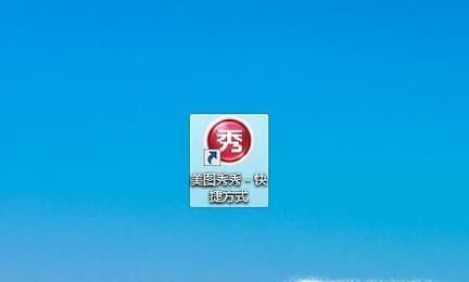 超火的朋友圈愛(ài)心拼圖如何制作