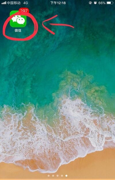 快手怎么提現(xiàn)到微信？