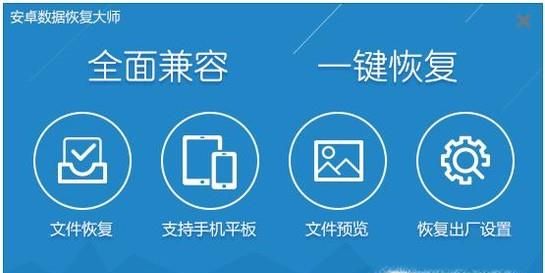 QQ聊天記錄丟失后恢復(fù)方法圖文演示