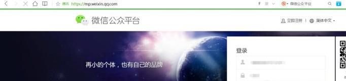 如何設(shè)置微信水印