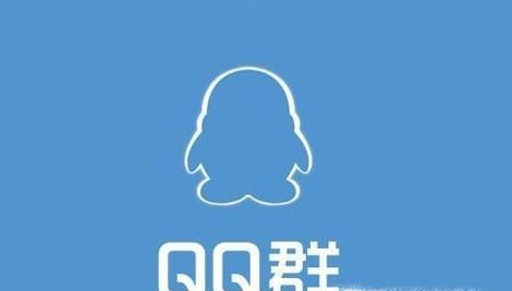 qq加群顯示該用戶被多次屏蔽怎么辦