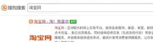 淘寶機票查詢預(yù)訂流程攻略