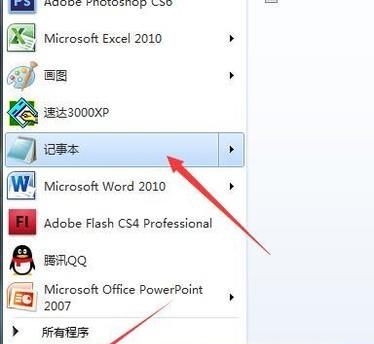 抖音上讓電腦無限彈窗的程序怎么做