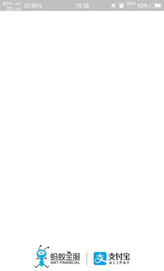 支付寶如何開通人臉識別支付