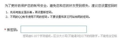 QQ號老是被盜怎么辦