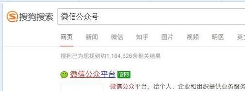 微信公眾號中如何推送圖文消息