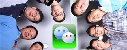 怎么做好一個(gè)微信群群主