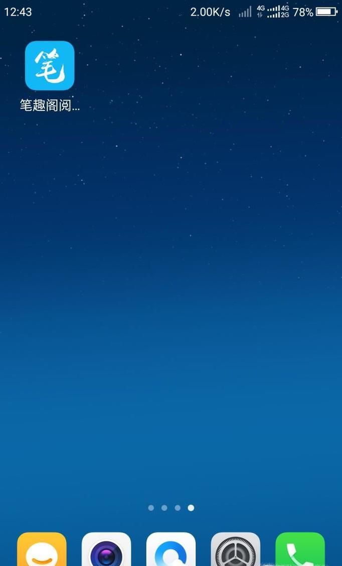 怎么用微信讀書免費看書？