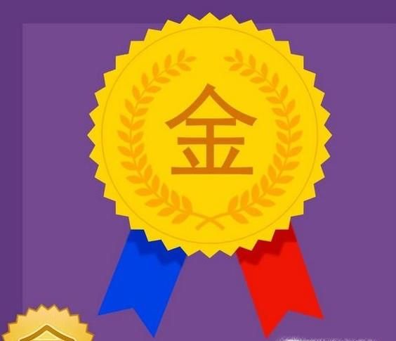 成為淘寶金牌賣家有什么好處