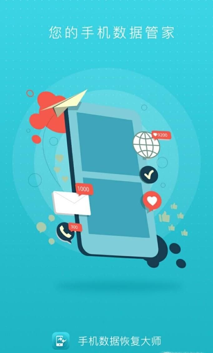 刪除的手機微信聊天記錄還能恢復?怎樣恢復方法