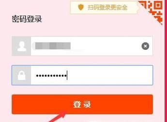 淘寶賣家如何查看自己的店鋪信用等級