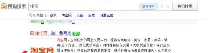 如何激活淘寶店鋪