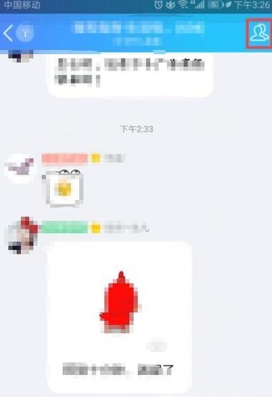 手機QQ群簽到怎樣就不顯示你的地址信息?