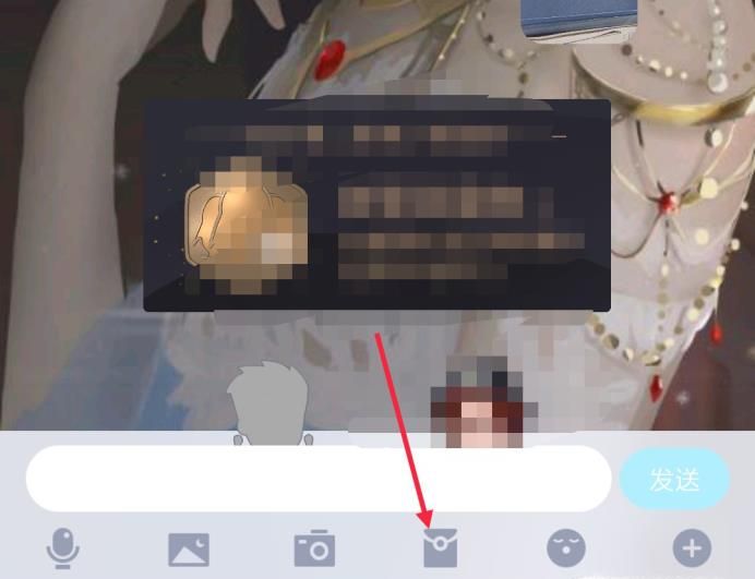 如何設置QQ紅包文字