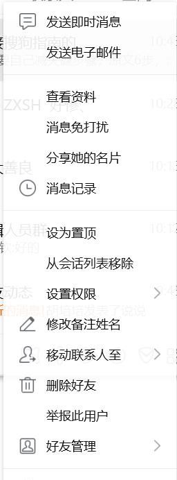怎么強(qiáng)制進(jìn)qq空間