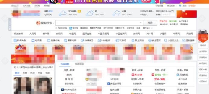 怎樣關閉qq空間