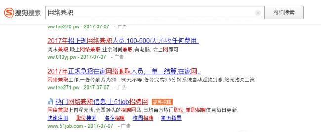 微信輔助騙局，個人親身經(jīng)歷
