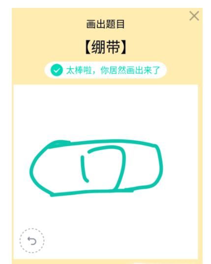 QQ畫圖紅包繃帶、廣場、小號、洗碗機等簡單畫法