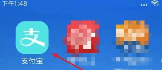 支付寶紅包在哪里