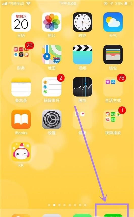 微信刪除好友后聊天記錄怎么找回