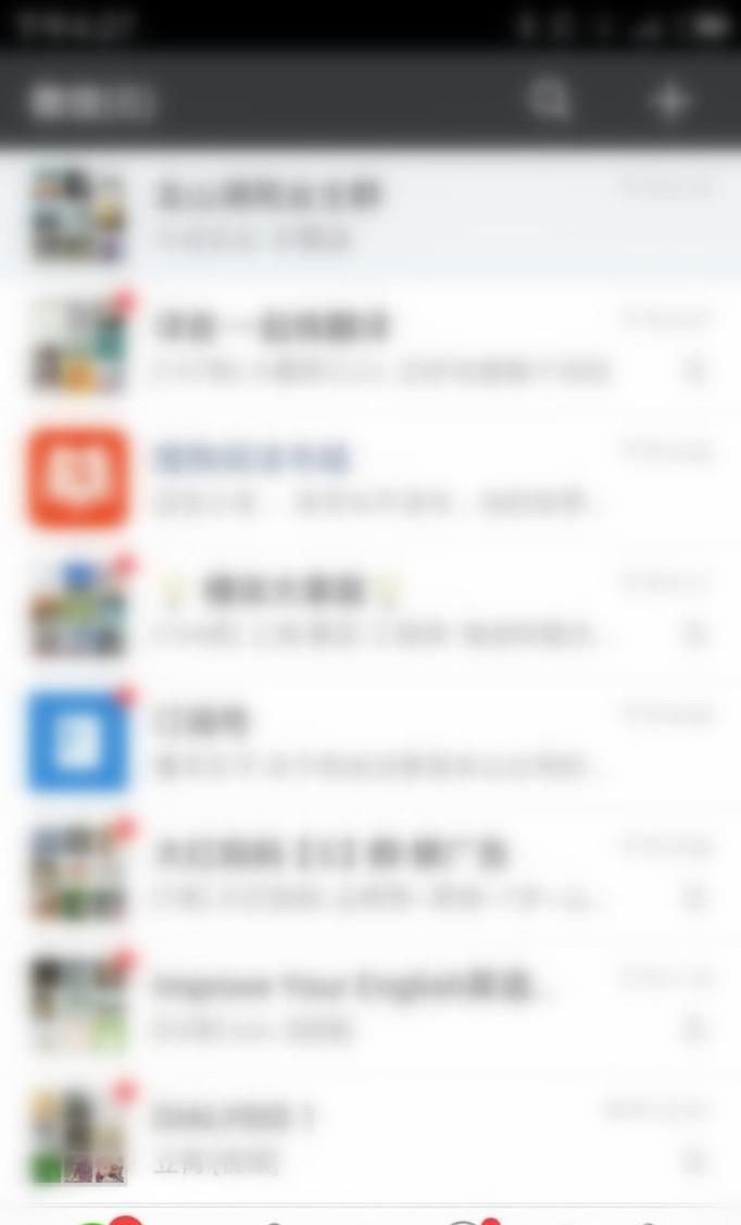 微信如何開(kāi)啟關(guān)閉視頻聊天