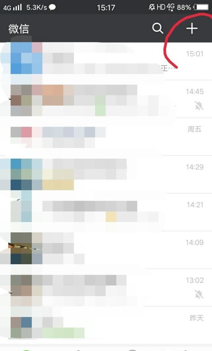 如何使用微信中的面對(duì)面建群功能